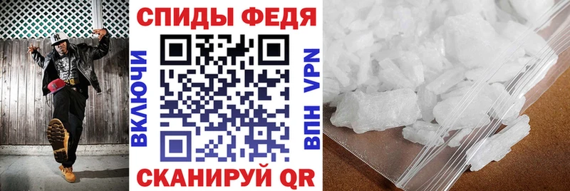 Купить где Сортавала АМФЕТАМИН VHQ
