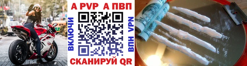 А ПВП крисы CK  Купить закладки  Сортавала 