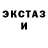 КОКАИН VHQ ChocolateMagicEyes