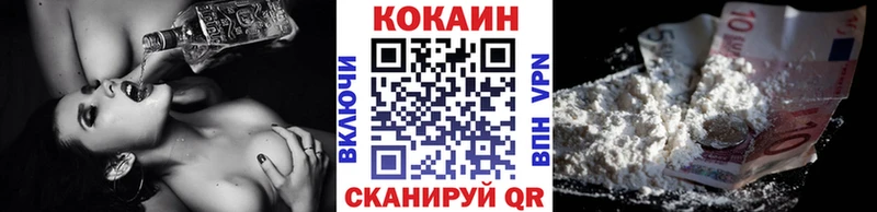 COCAIN FishScale Сортавала