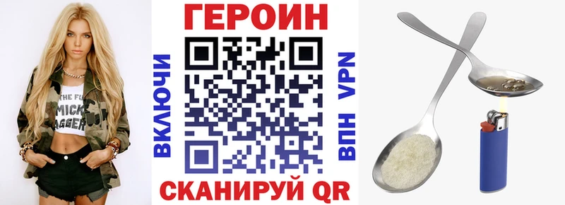 Героин афганец  Купить где  Сортавала 