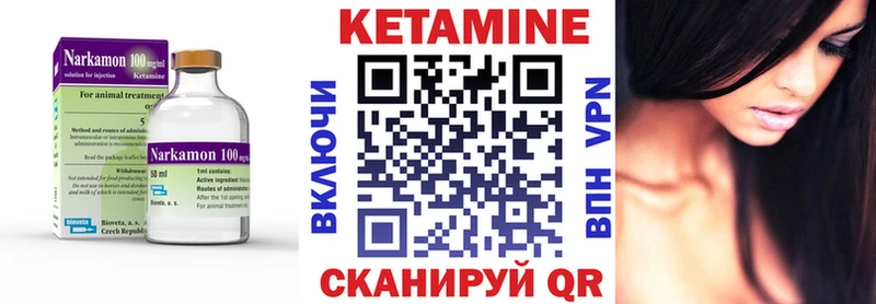 КЕТАМИН ketamine  Купить  Сортавала 