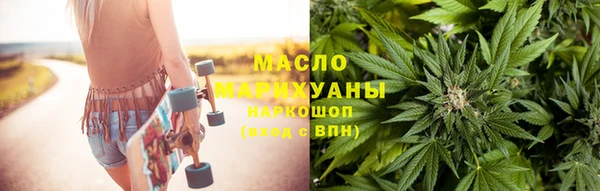 каннабис Орехово-Зуево