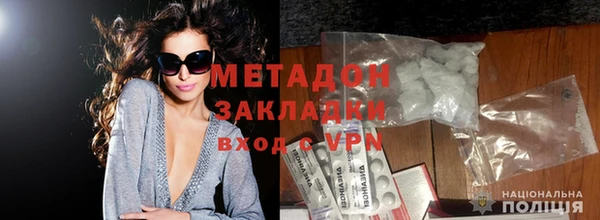 скорость mdpv Долгопрудный