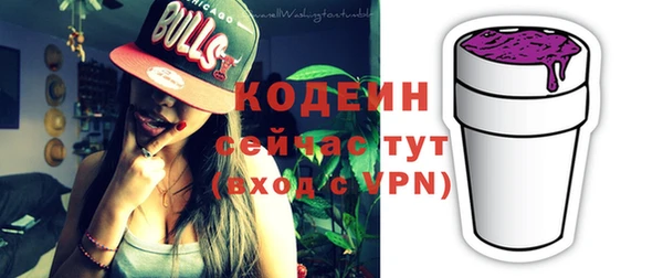 стафф Лиски