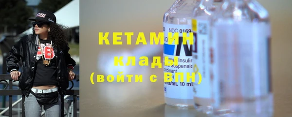 меф VHQ Магадан