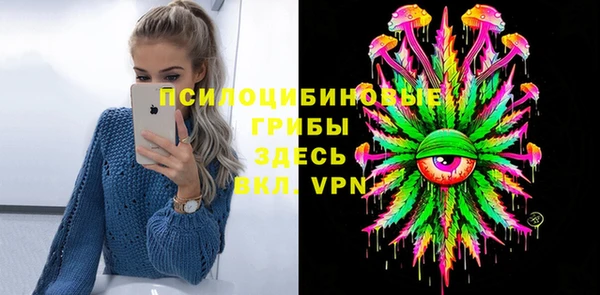меф VHQ Магас