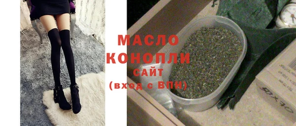 стафф Лиски