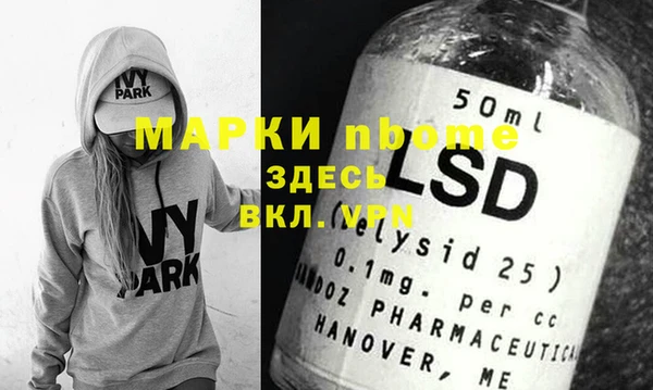 меф VHQ Магадан