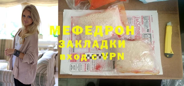 гидра Майский