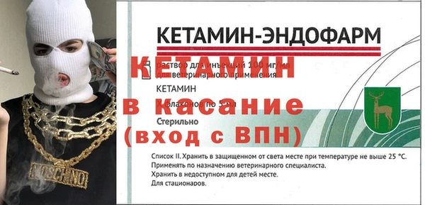гидра Майский