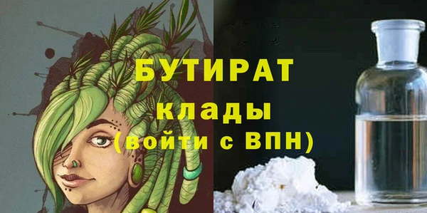 меф VHQ Магас
