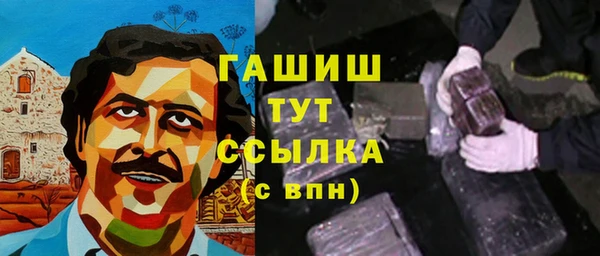 меф VHQ Магадан