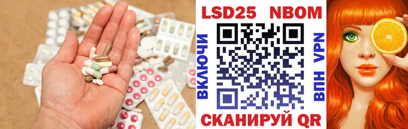 LSD-25 экстази кислота Сортавала