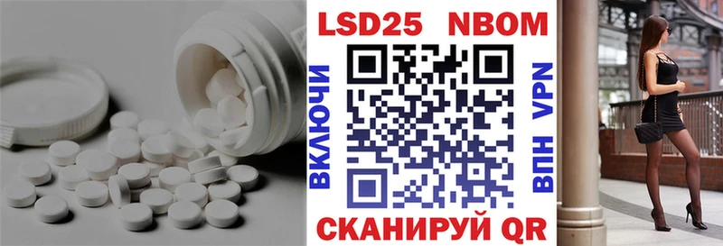 Купить где  Сортавала  Лсд 25 экстази ecstasy 