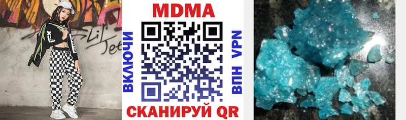 Купить где  Сортавала  МДМА молли 