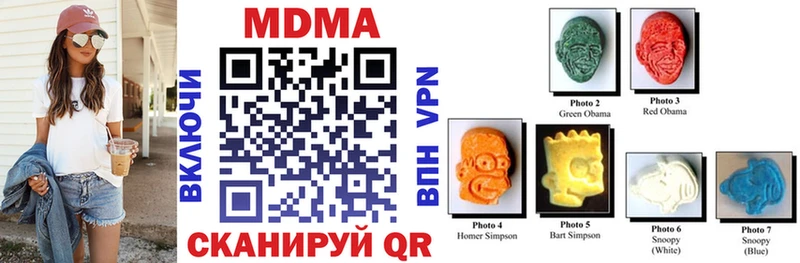 MDMA crystal Сортавала