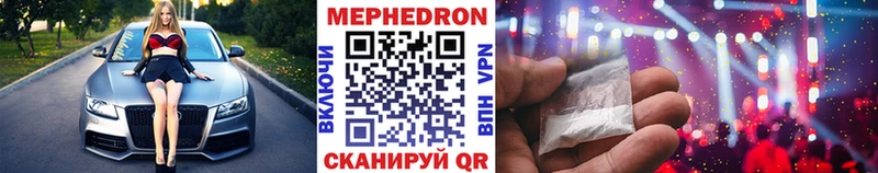 Мефедрон кристаллы  Купить закладки  Сортавала 
