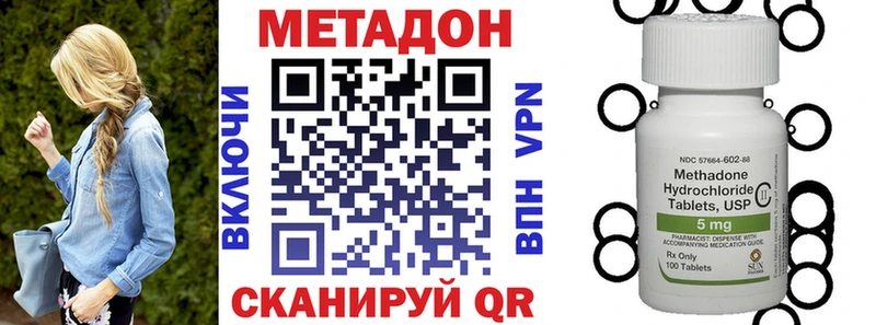 МЕТАДОН мёд  Купить где  Сортавала 