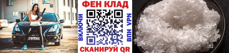 Купить где  Сортавала  Метамфетамин Декстрометамфетамин 99.9% 