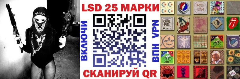 Купить где  Сортавала  Марки 25I-NBOMe 1,8мг 